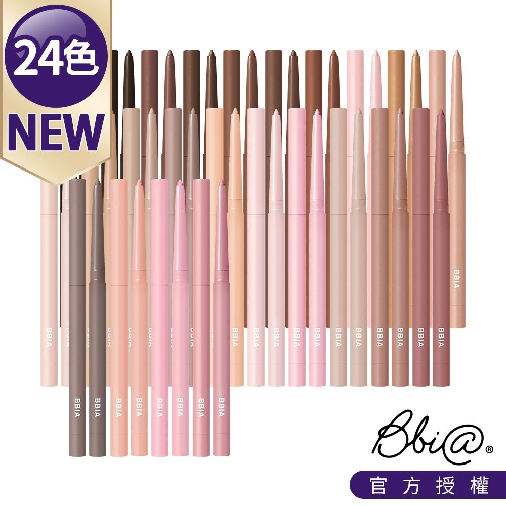 Bbia 碧娥