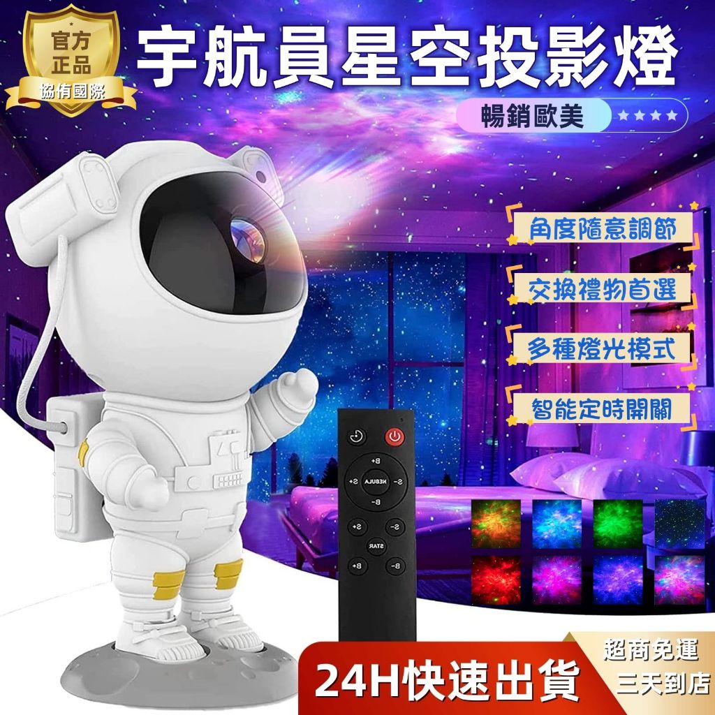好享優購1