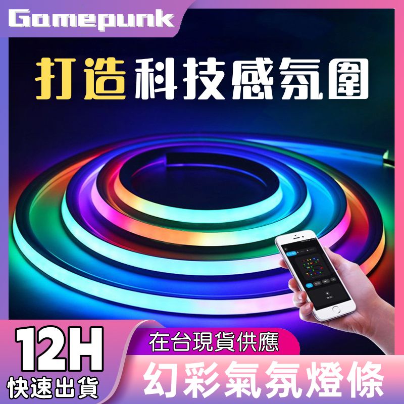 Gamepunk LED1