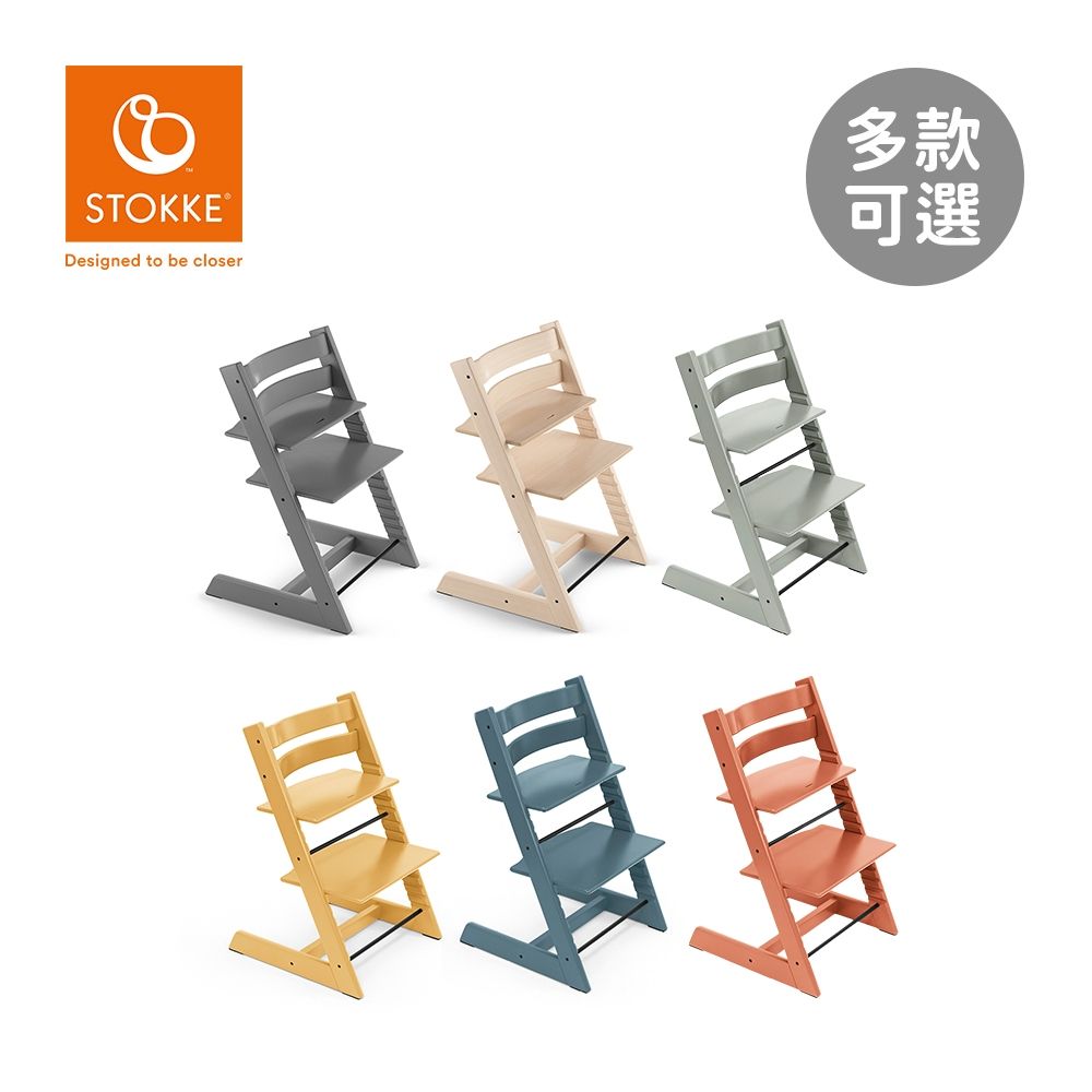 Stokke 1