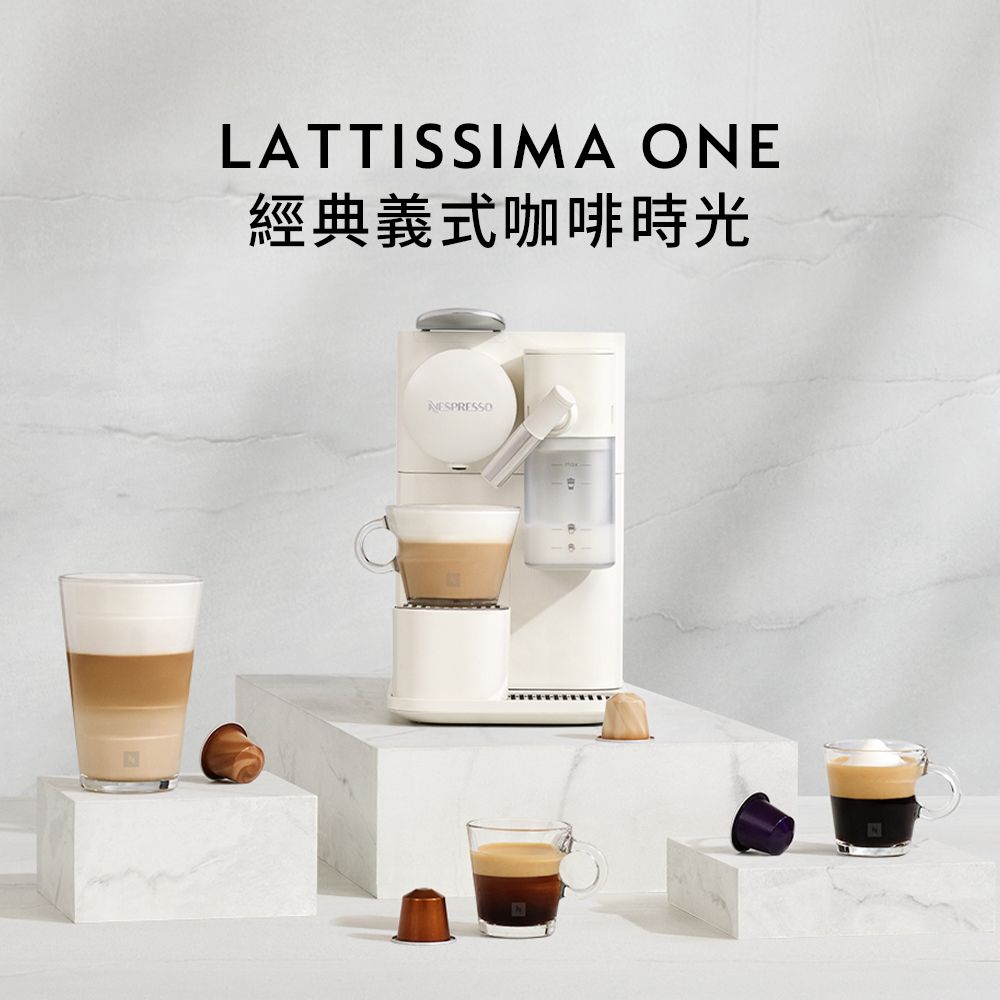 Lattissima One