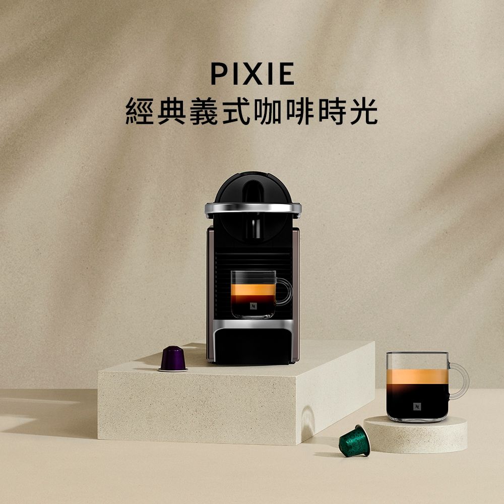 Pixie