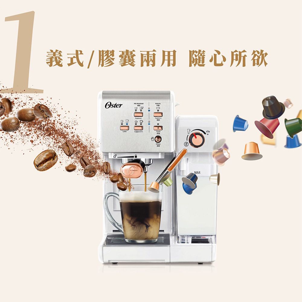 Oster-5+