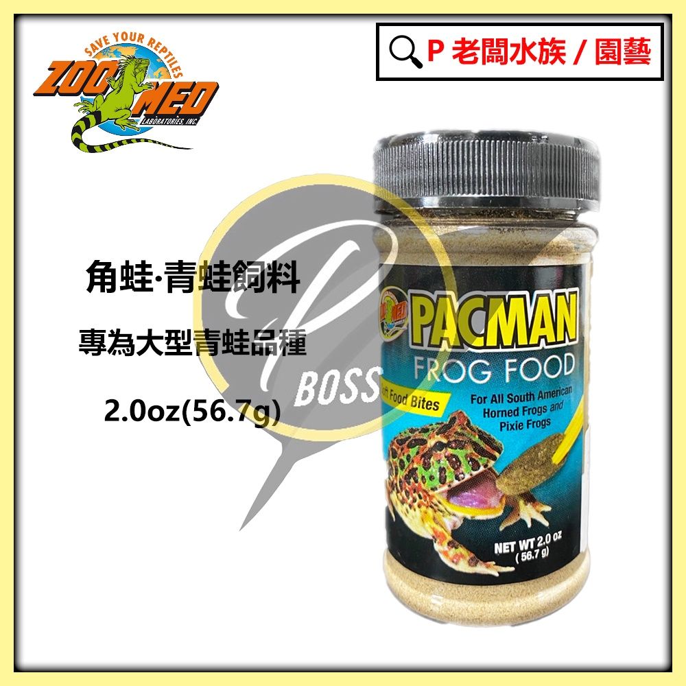 2025【養蛙必備】3款角蛙飼料推薦｜生長健康營養 PTT/Dcard首選