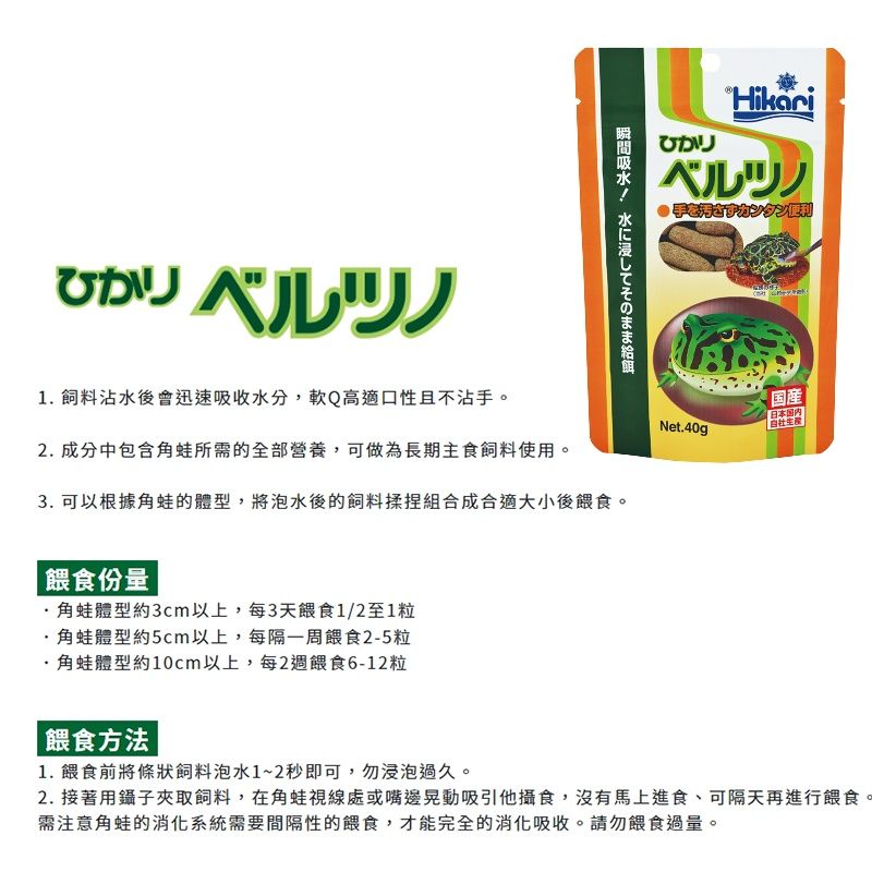 2025【養蛙必備】3款角蛙飼料推薦｜生長健康營養 PTT/Dcard首選