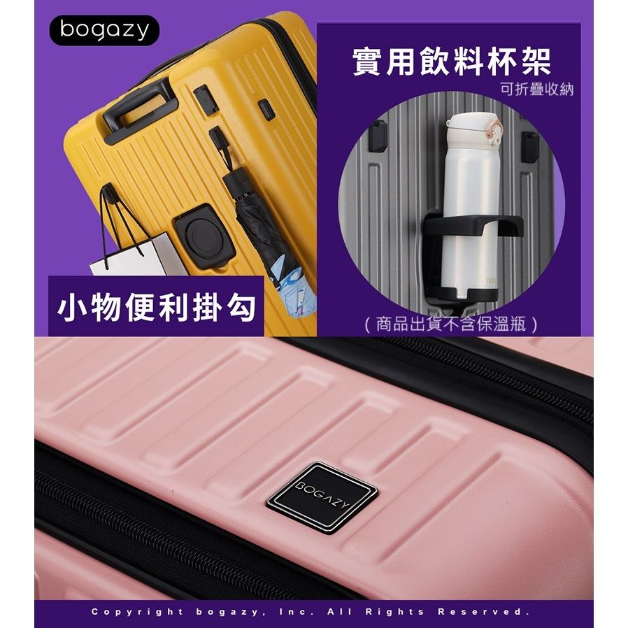 Bogazy 秋旅幻森 顏色展示