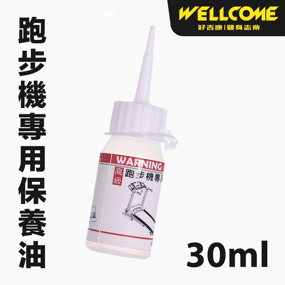 WELLCOME1
