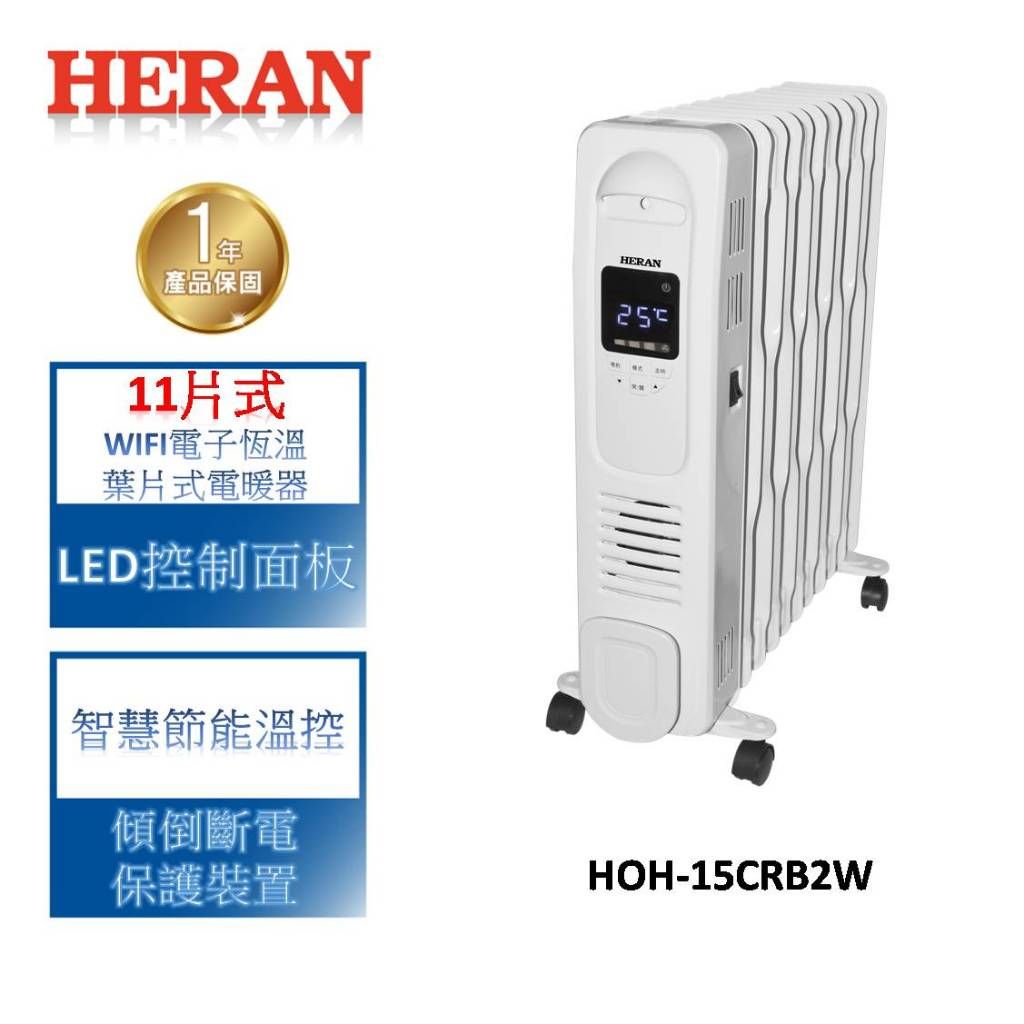 HERAN WIFI1