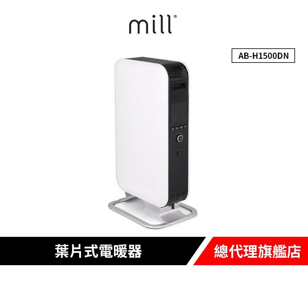mill2