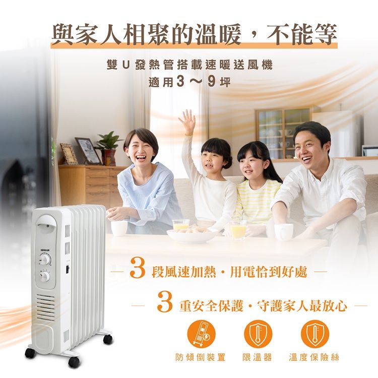 禾聯3