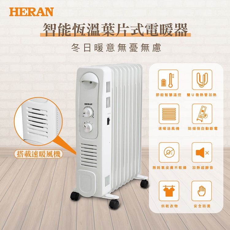 禾聯2