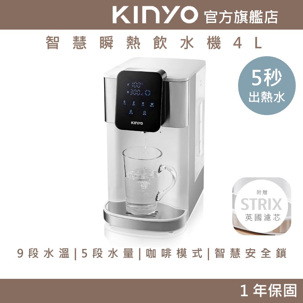 KINYO 4L 1