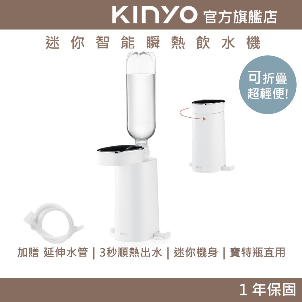 KINYO WD 1