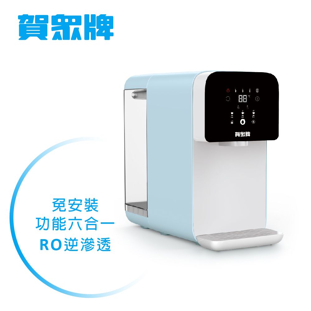 賀眾牌 2