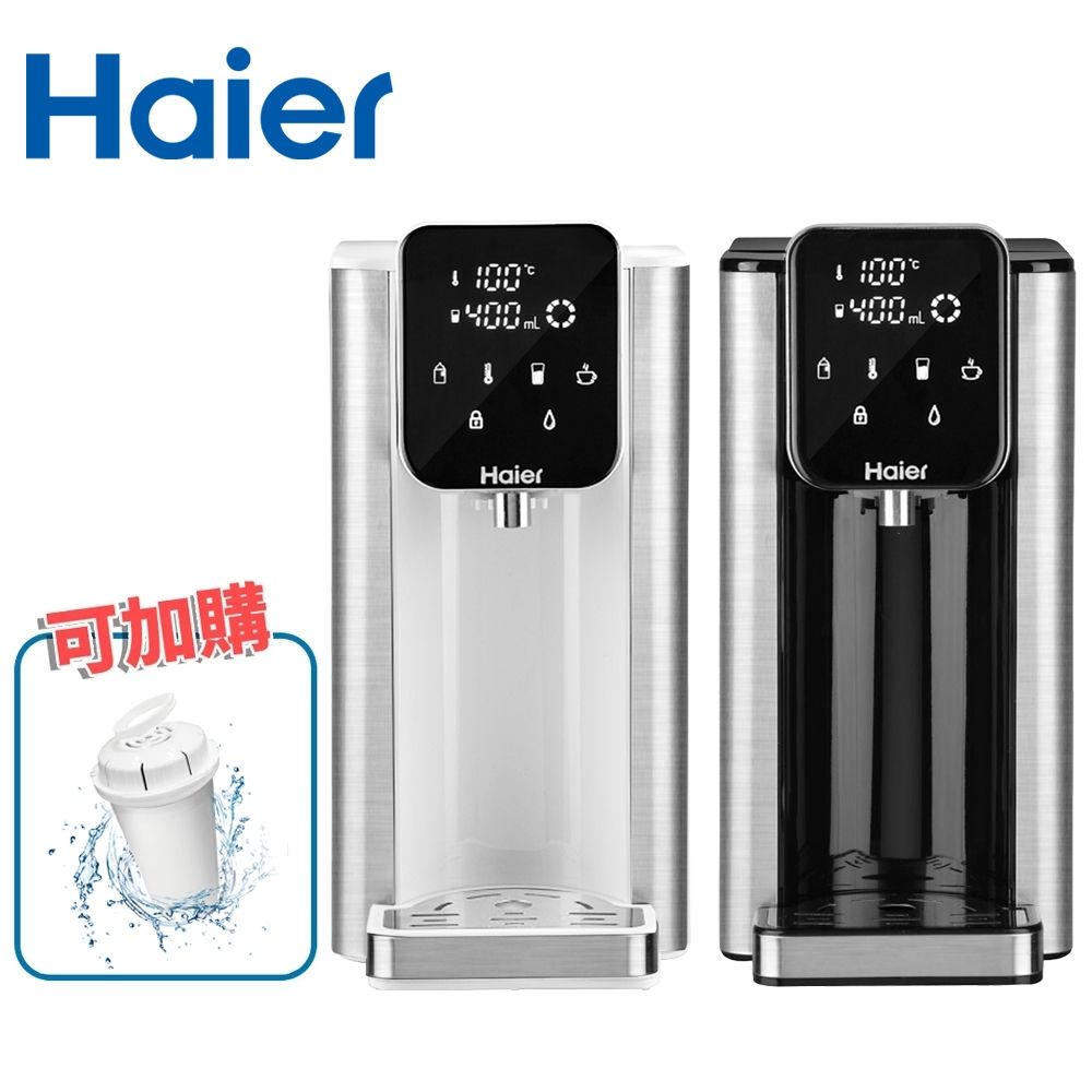 Haier1