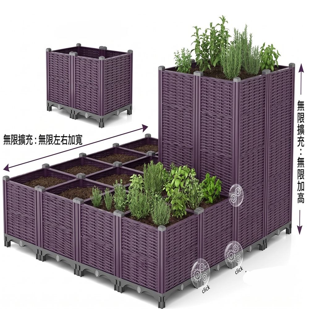 立體種植箱