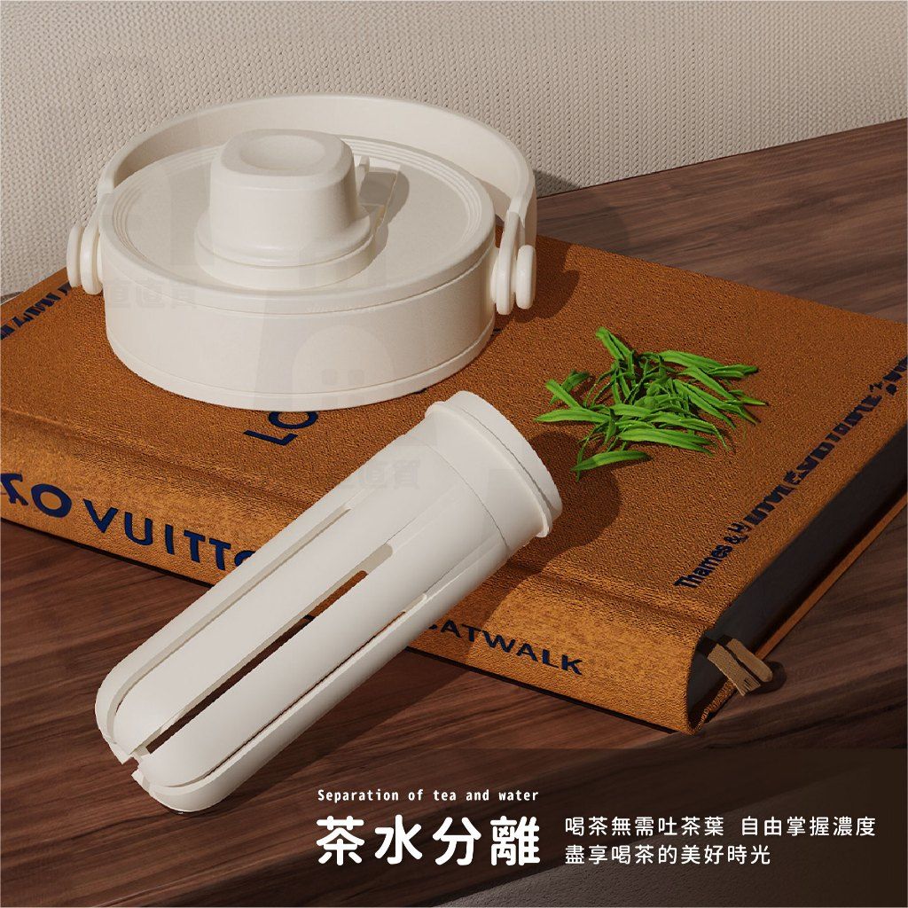 樂唯保溫杯提手與吸管直飲兩用蓋設計