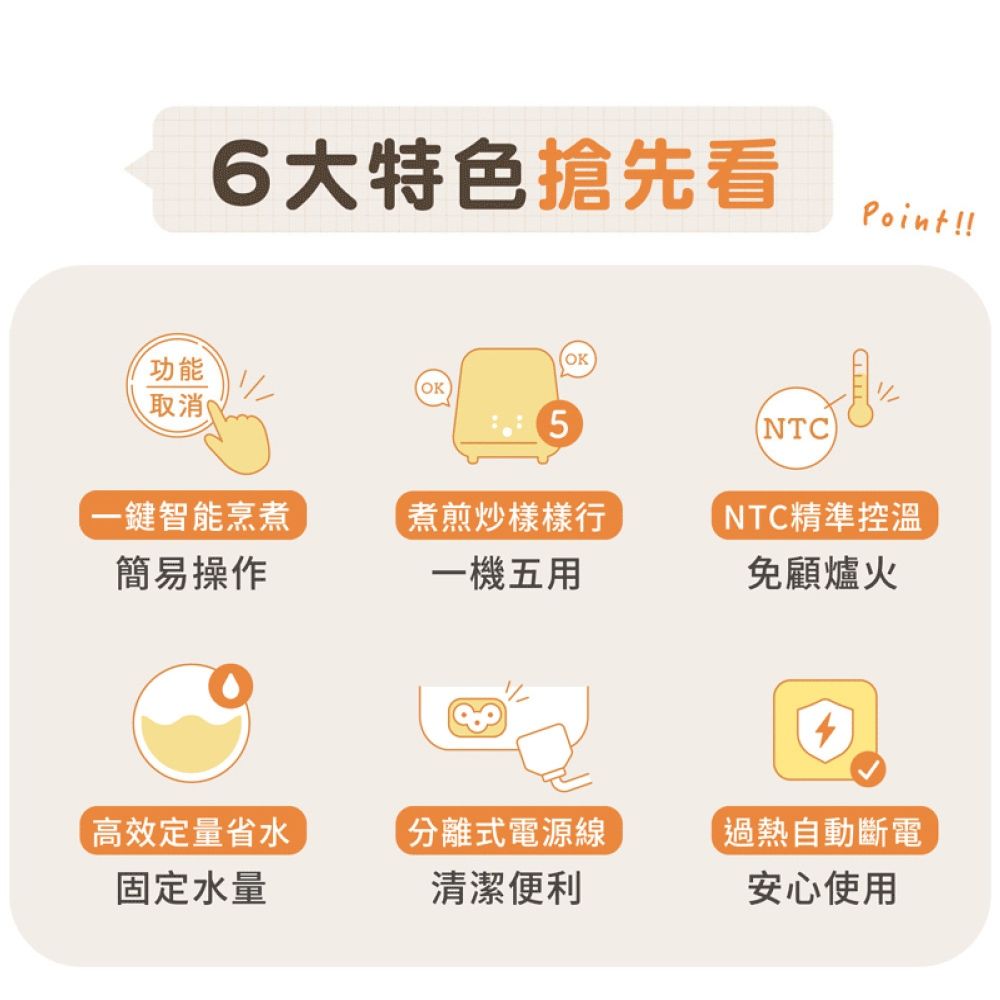 THOMSON 煮蛋機