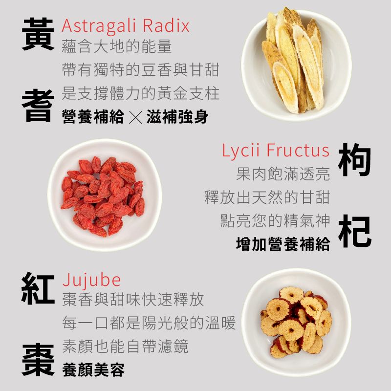 元氣安迪茶