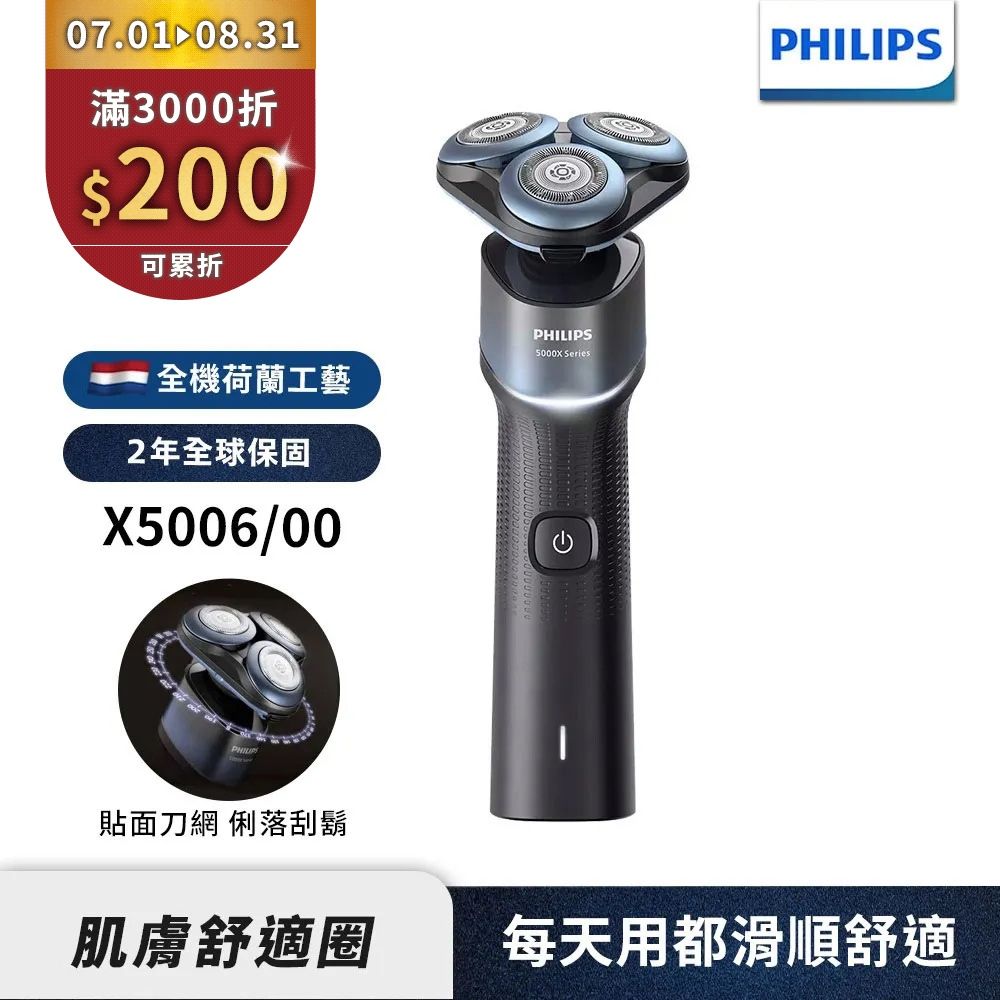 X5006_1