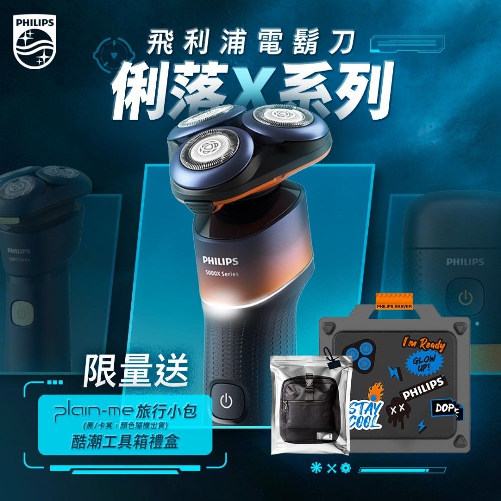 X5012 圖片3