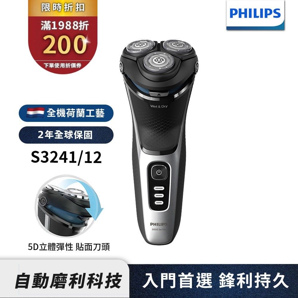 S3241 圖片1