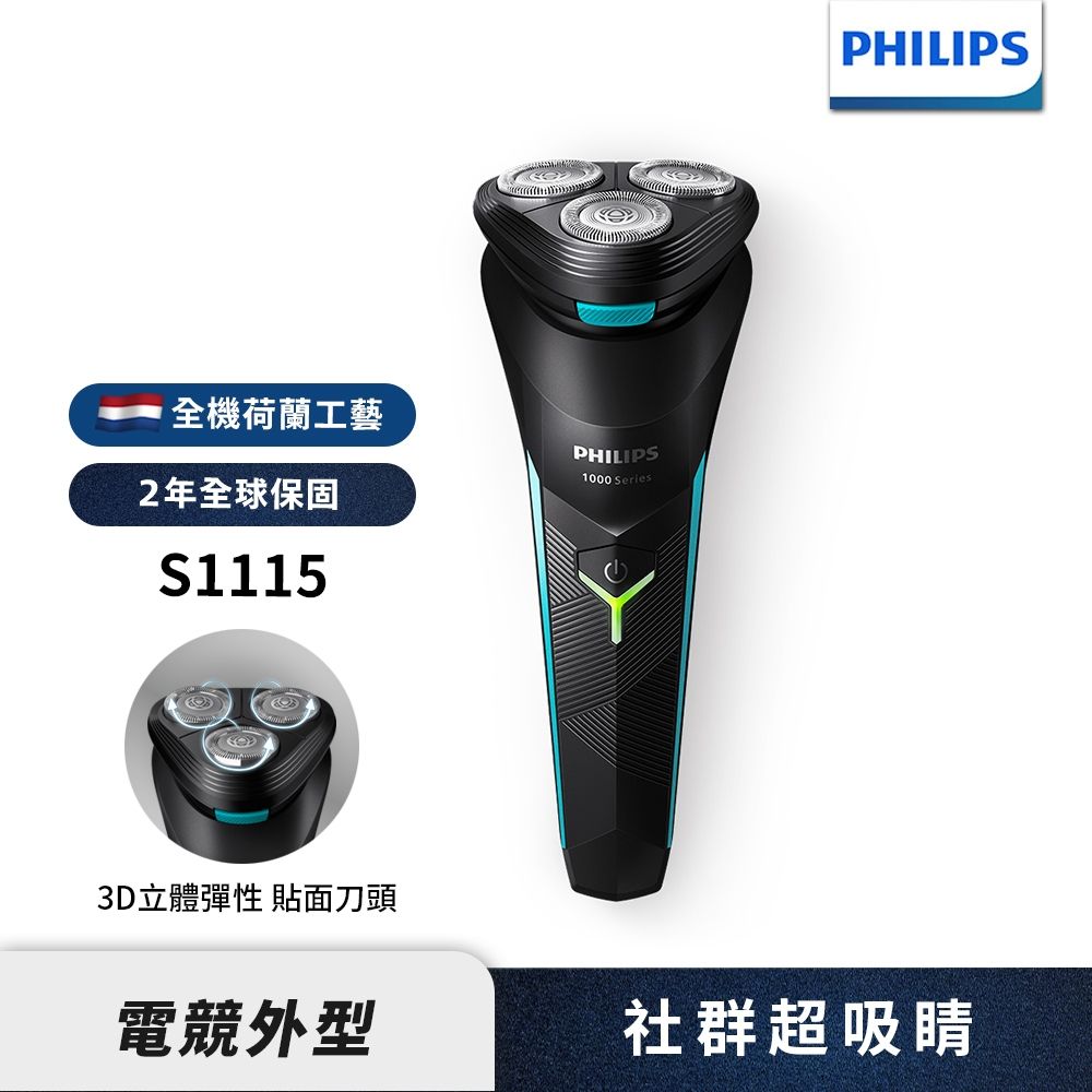 S1115 圖片1