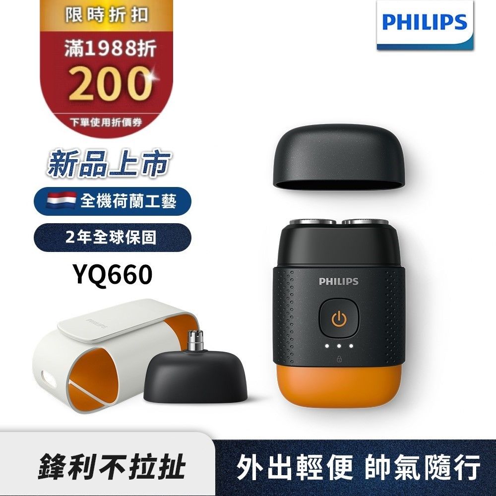 YQ660 圖片1
