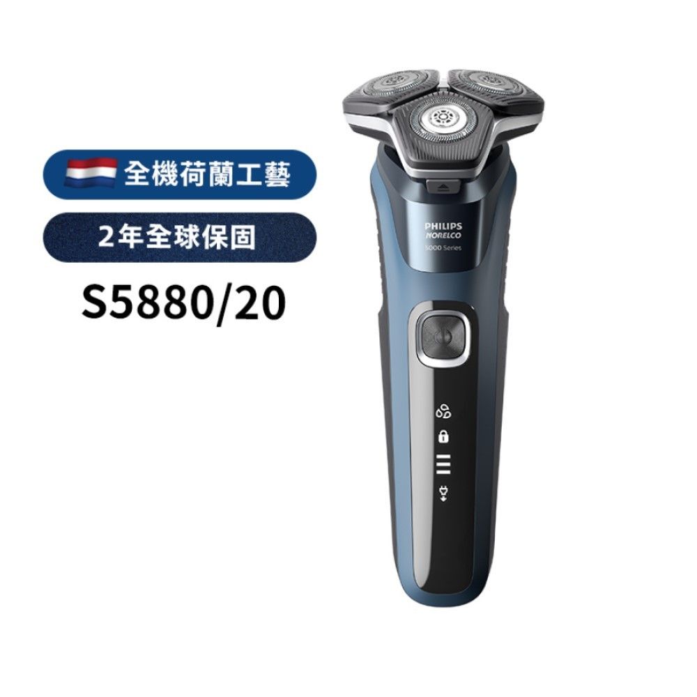 S5880 圖片2