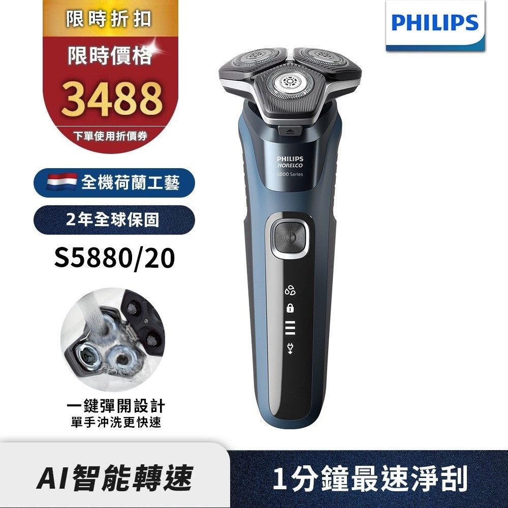 S5880 圖片1