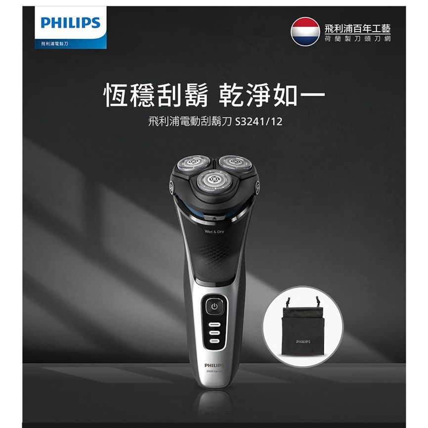 S3241 圖片3