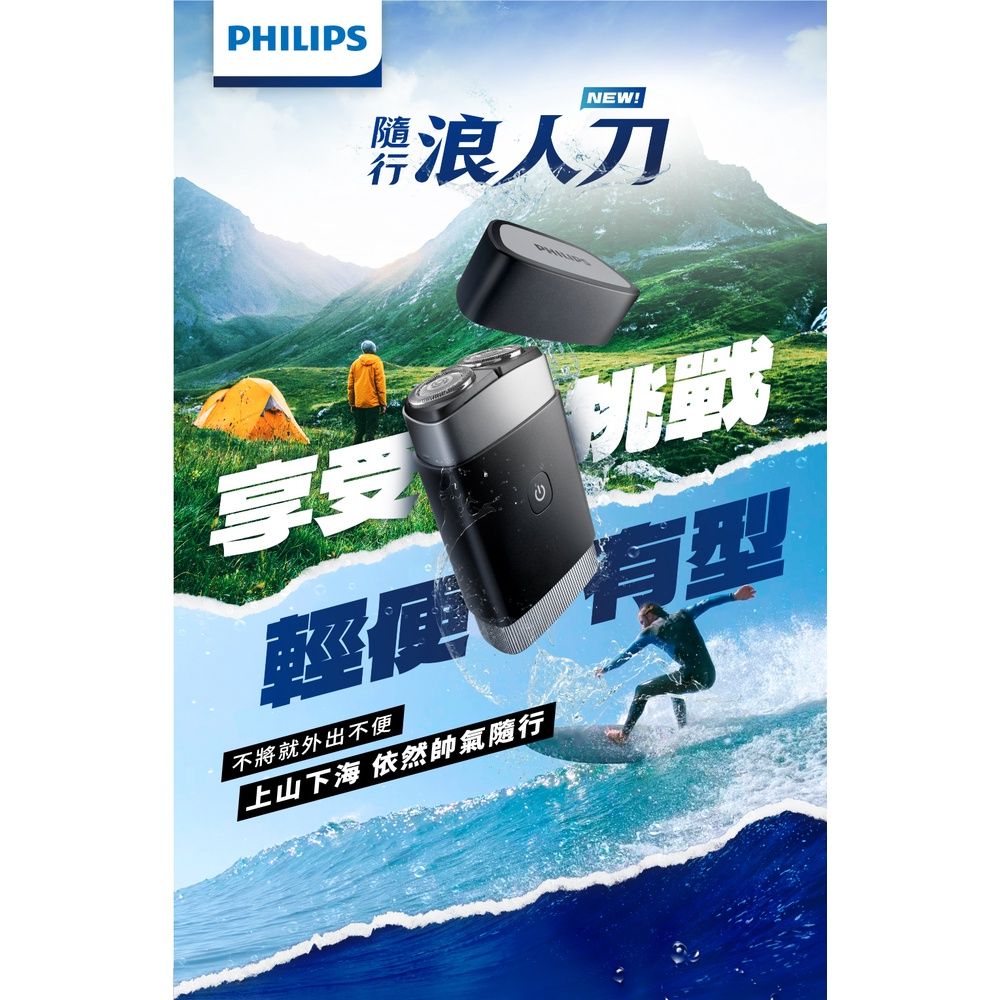 PQ888 圖片3
