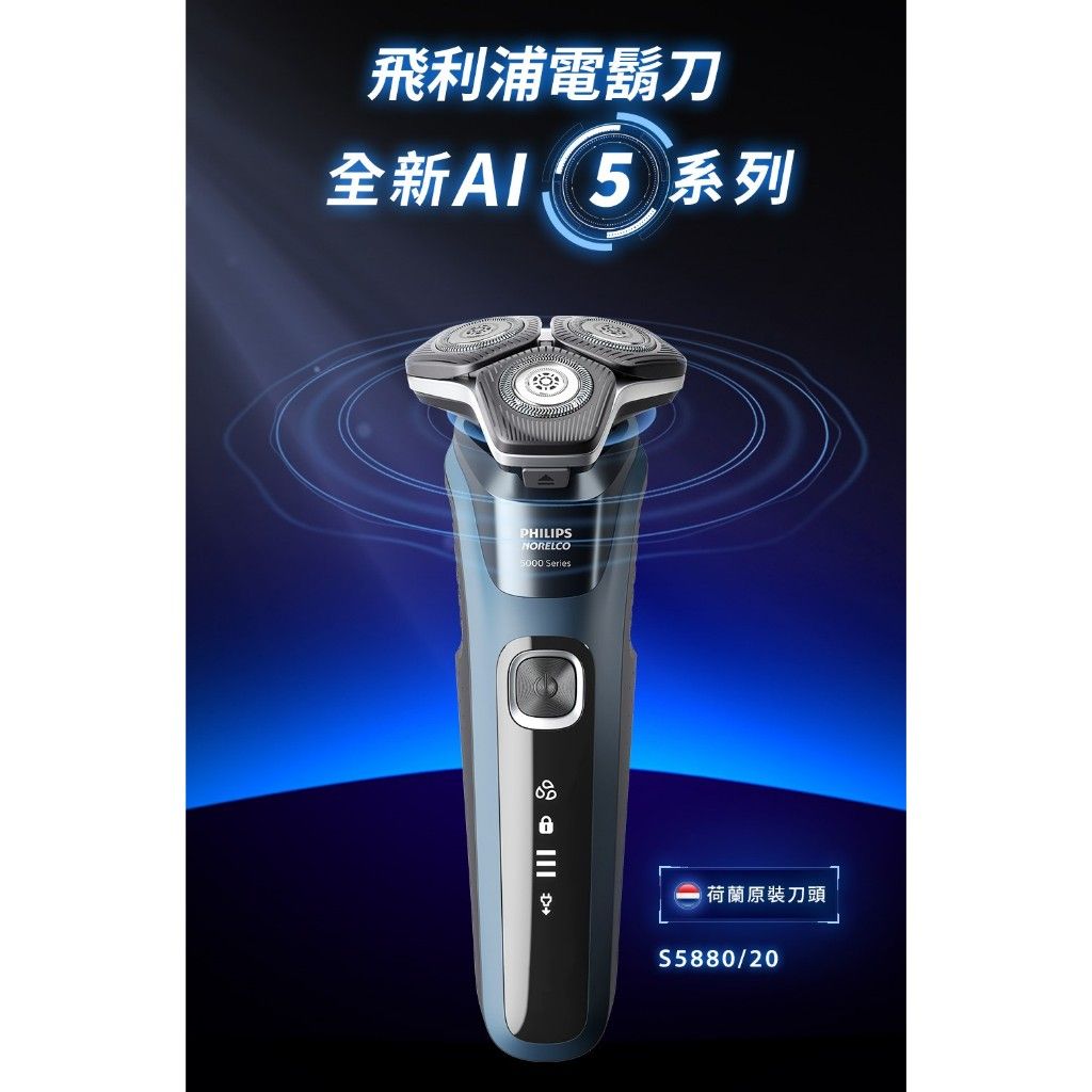 S5880 圖片3