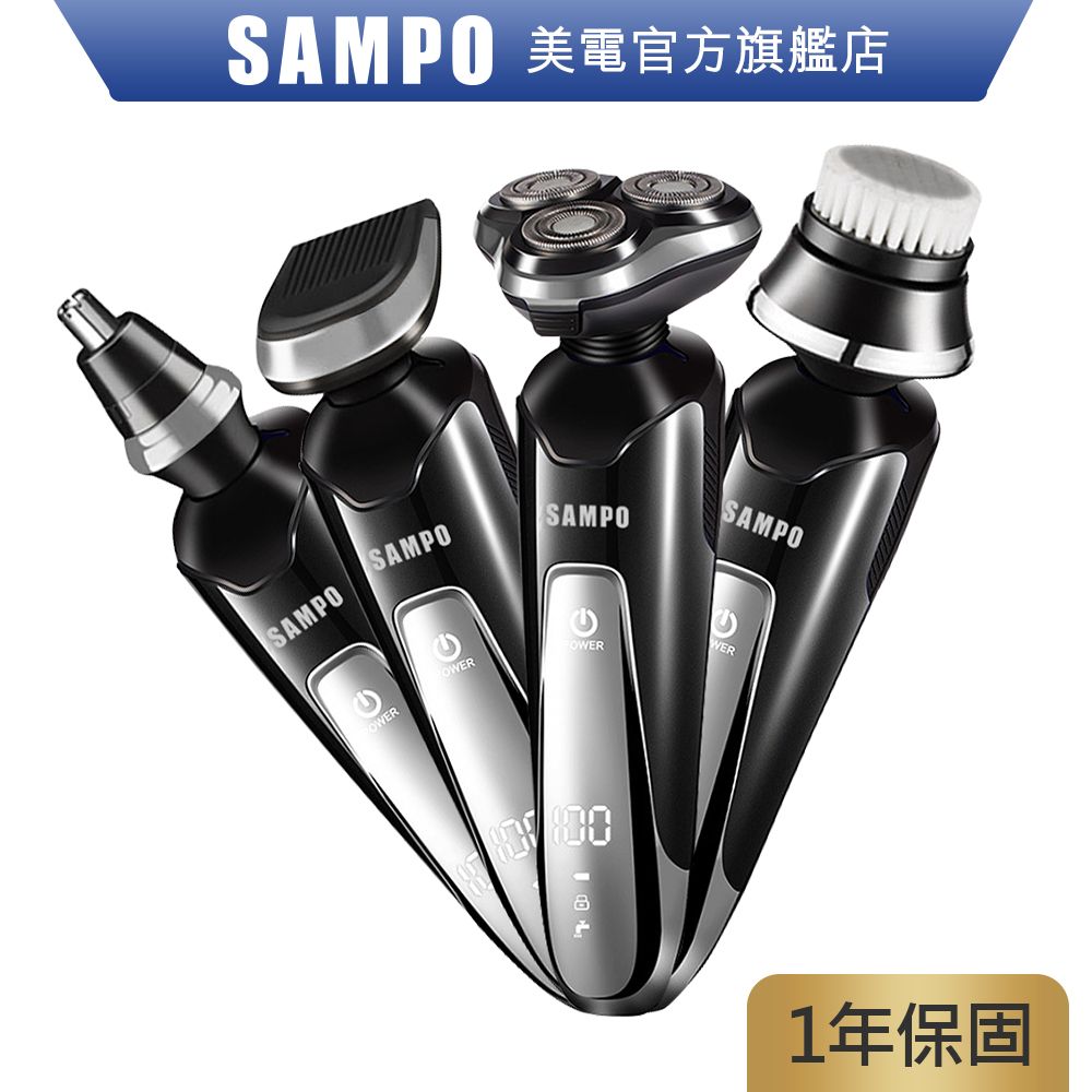 SAMPO聲寶 多功能三刀頭電鬍刀 EA-Z1810WL