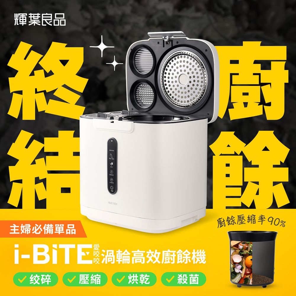 輝葉良品3