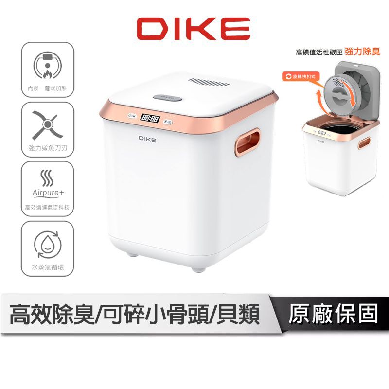 DIKE1