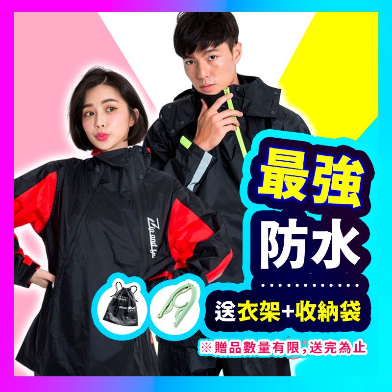 奧德蒙圖1