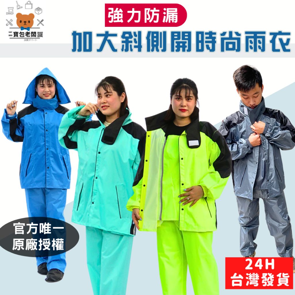 寶包老闆圖1