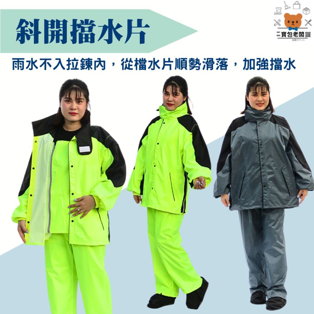 寶包老闆圖2