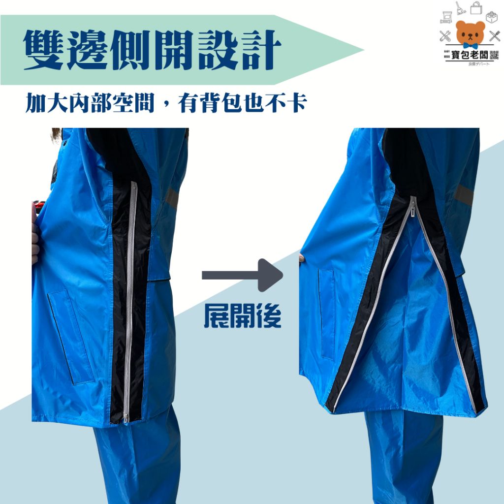 寶包老闆圖3