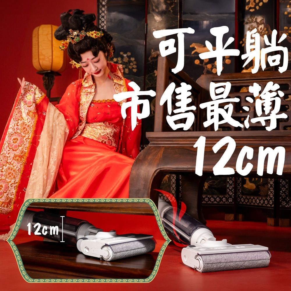 Haier 吸妃W4