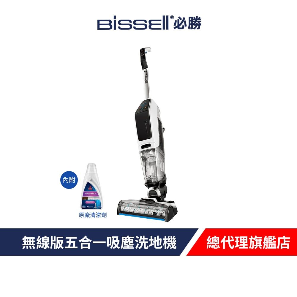 BISSELL X7