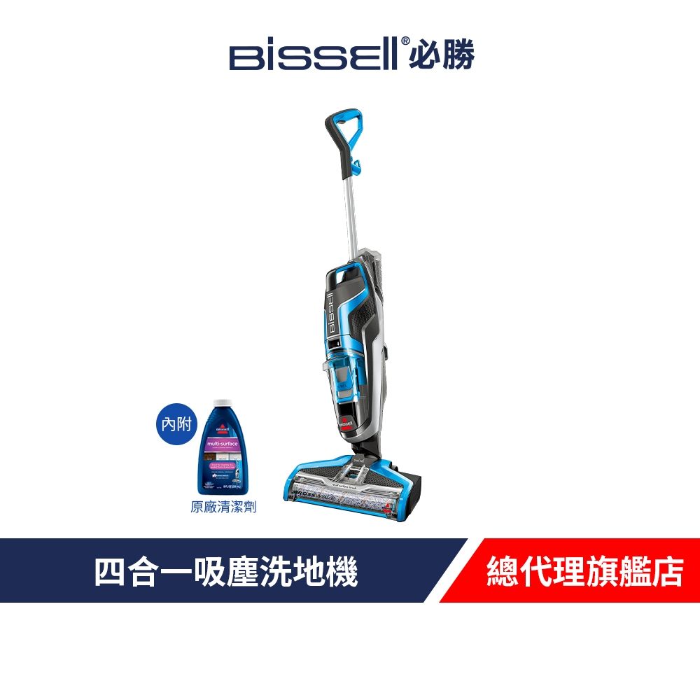 BISSELL Crosswave