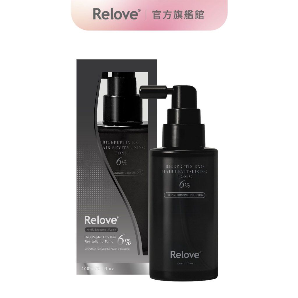 Relove 黑泌肽
