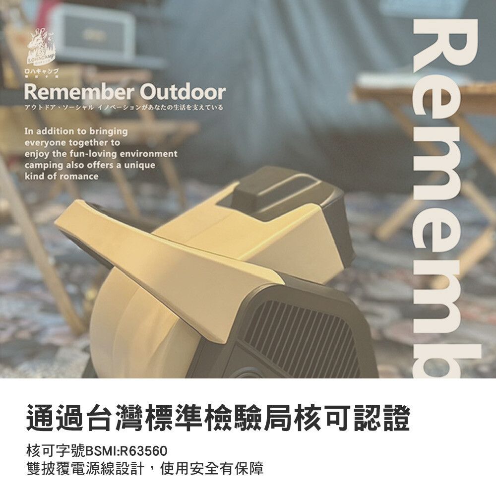 樂活不露 有點意思渦輪循環扇