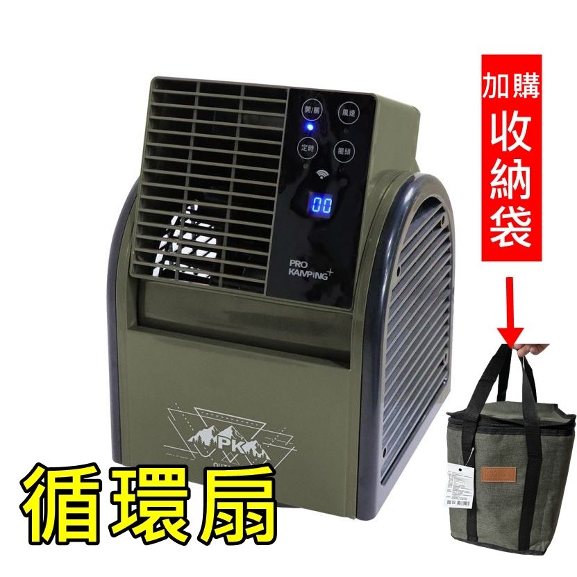 GOGO露 領航家PRO