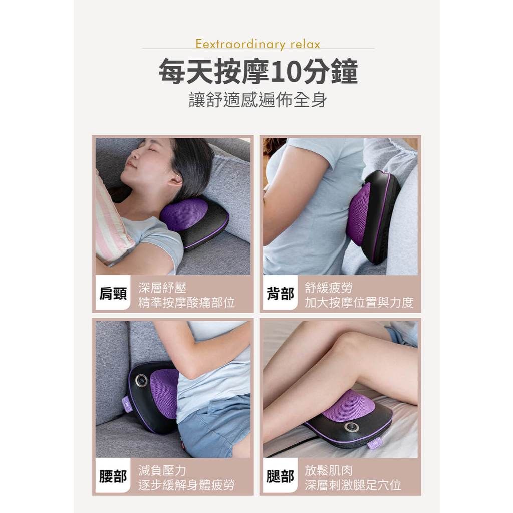 M620按摩枕