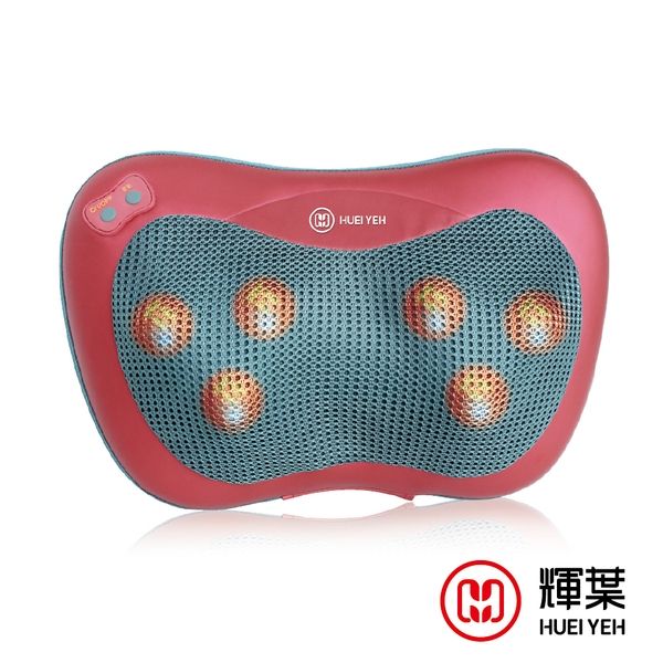 輝葉熱感揉震按摩枕