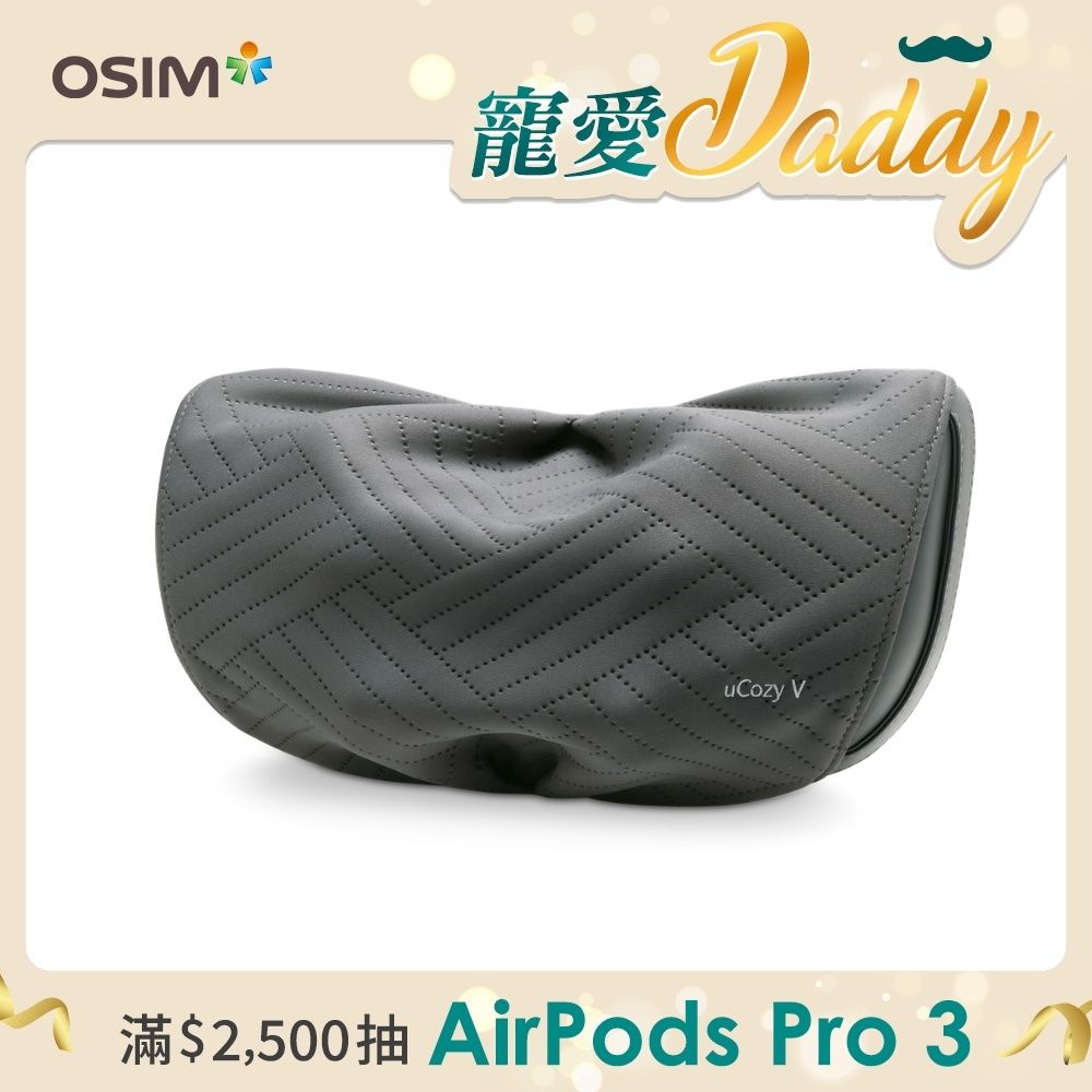 OSIM V手暖摩枕