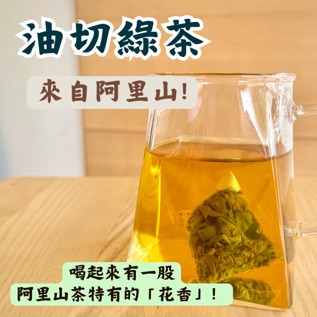 茶湯示意圖